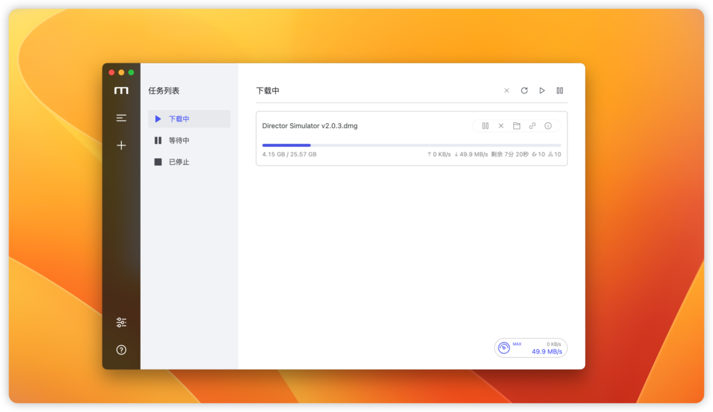 图片[1]-Motrix 1.8.19免费版  全能的下载工具-Mac软件免费下载-Mac良选