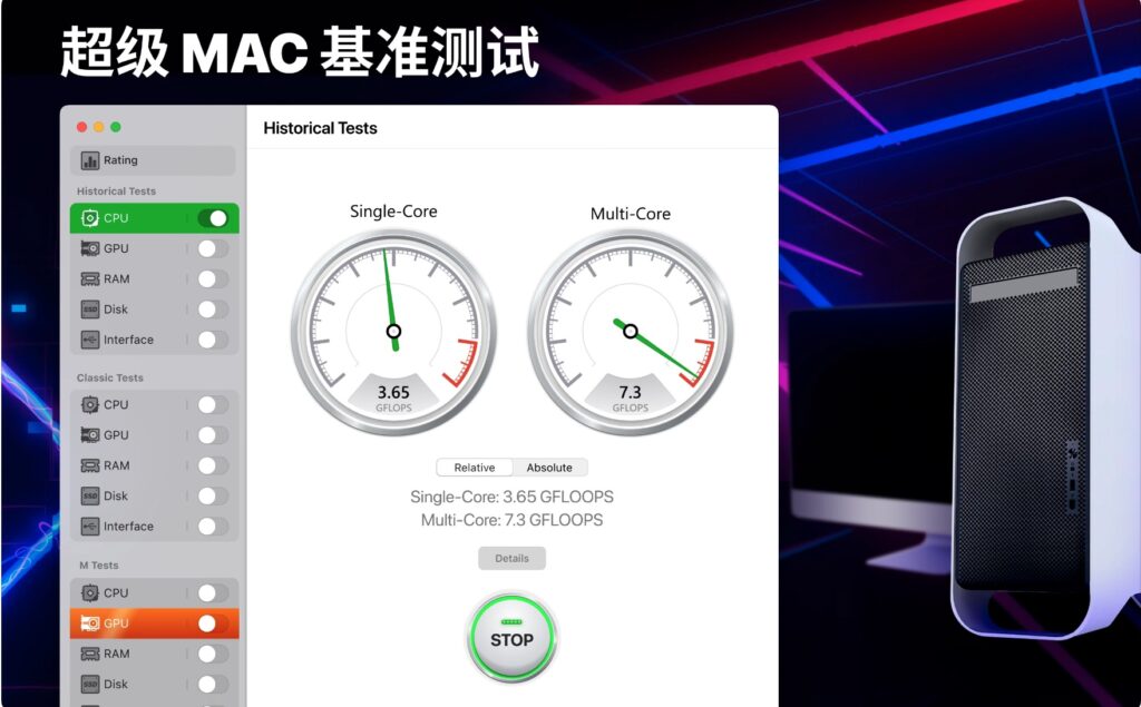 图片[2]-Performance Index 64 Pro for mac v4.2.13激活版 性能检测软件 硬盘测速工具-Mac软件免费下载-Mac良选