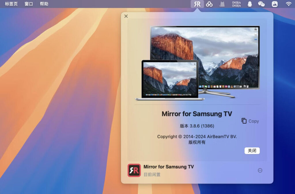 图片[1]-Mirror for Samsung TV for mac v3.8.6激活版 mac投屏到三星电视-Mac软件免费下载-Mac良选