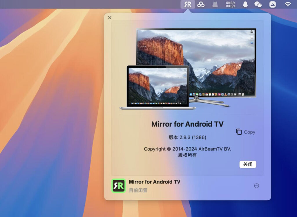 图片[1]-Mirror for Android TV for Mac v2.8.3激活版 mac投屏到Android TV的工具-Mac软件免费下载-Mac良选