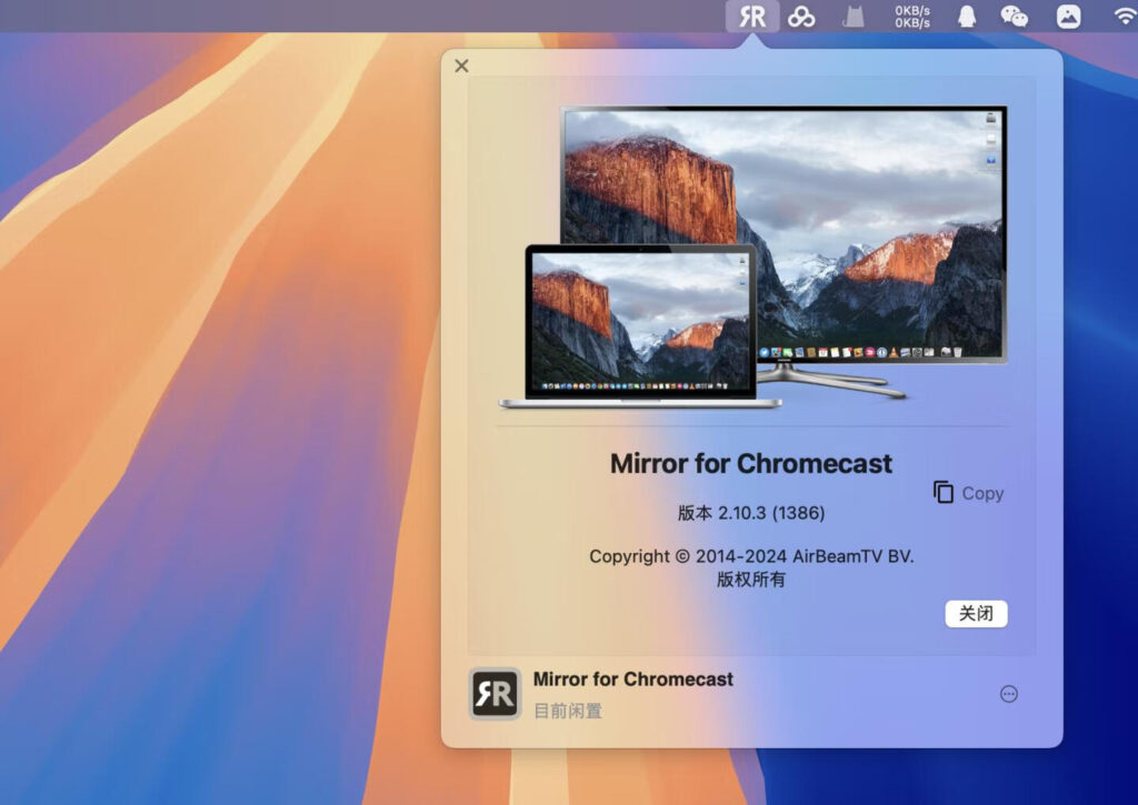 图片[1]-Mirror for Chromecast for Mac v2.10.3激活版 谷歌电视影像投屏软件-Mac软件免费下载-Mac良选