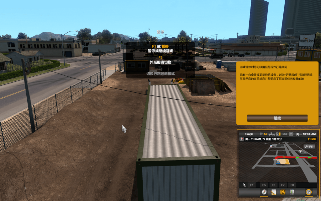 图片[5]-美国卡车模拟 American Truck Simulator for Mac v1.53.1.1s 中文原生版 含DLC-Mac软件免费下载-Mac良选