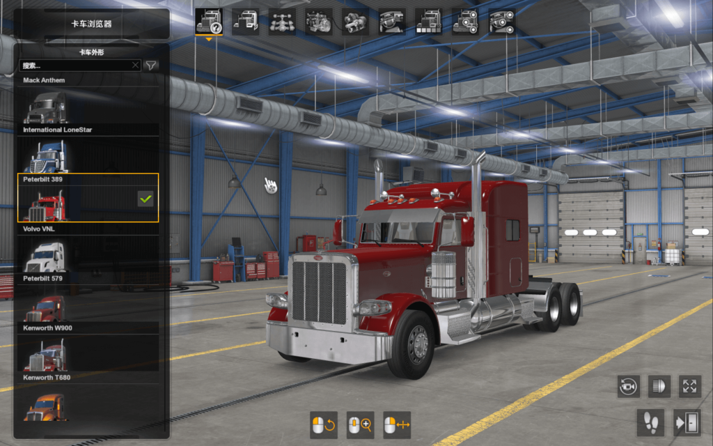 图片[6]-美国卡车模拟 American Truck Simulator for Mac v1.53.1.1s 中文原生版 含DLC-Mac软件免费下载-Mac良选