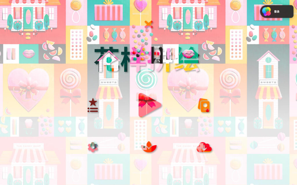 图片[1]-花样拼绘 Patterned for Mac v6.1 中文原生版-Mac软件免费下载-Mac良选