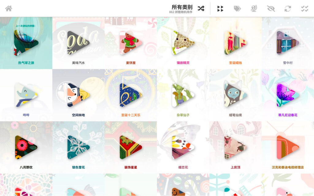 图片[2]-花样拼绘 Patterned for Mac v6.1 中文原生版-Mac软件免费下载-Mac良选