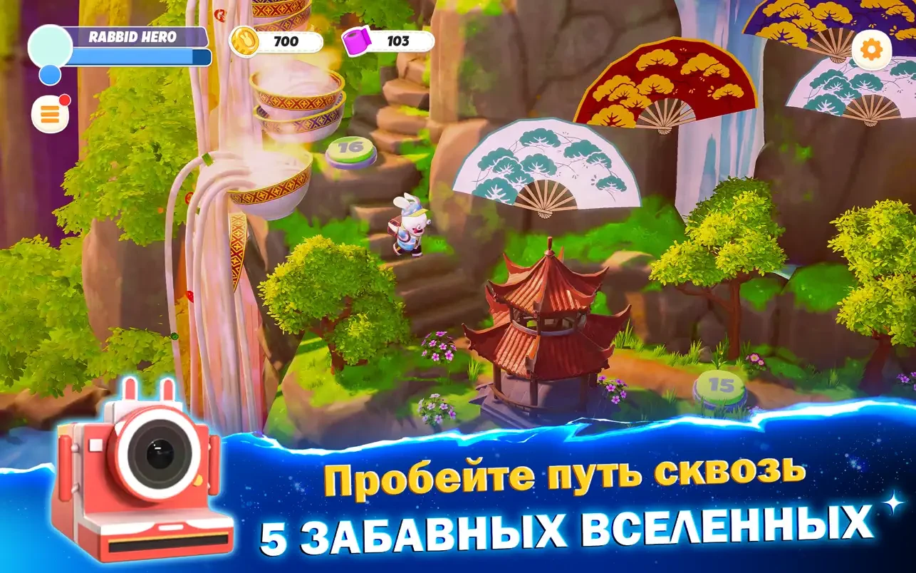 图片[3]-疯狂兔子：多元宇宙传奇 Rabbids Multiverse for Mac v1.2.0 中文原生版-Mac软件免费下载-Mac良选