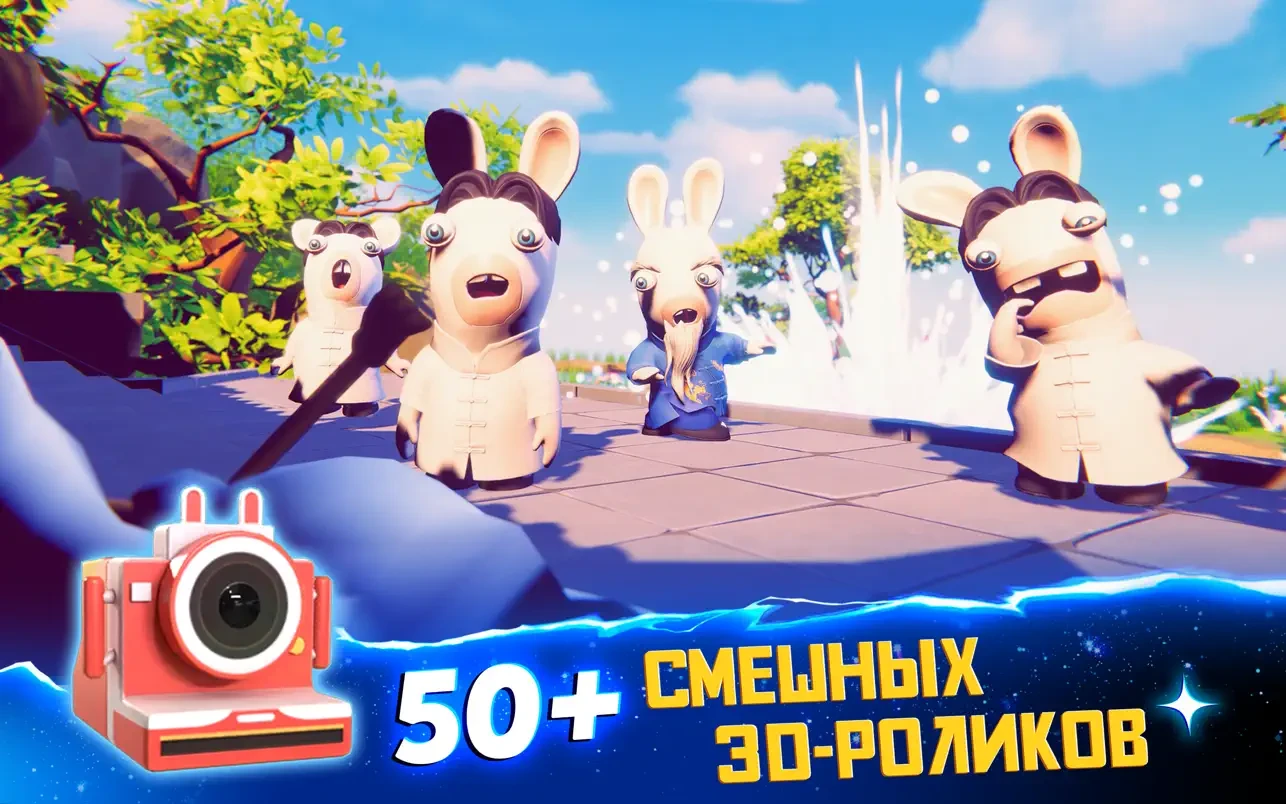 图片[4]-疯狂兔子：多元宇宙传奇 Rabbids Multiverse for Mac v1.2.0 中文原生版-Mac软件免费下载-Mac良选