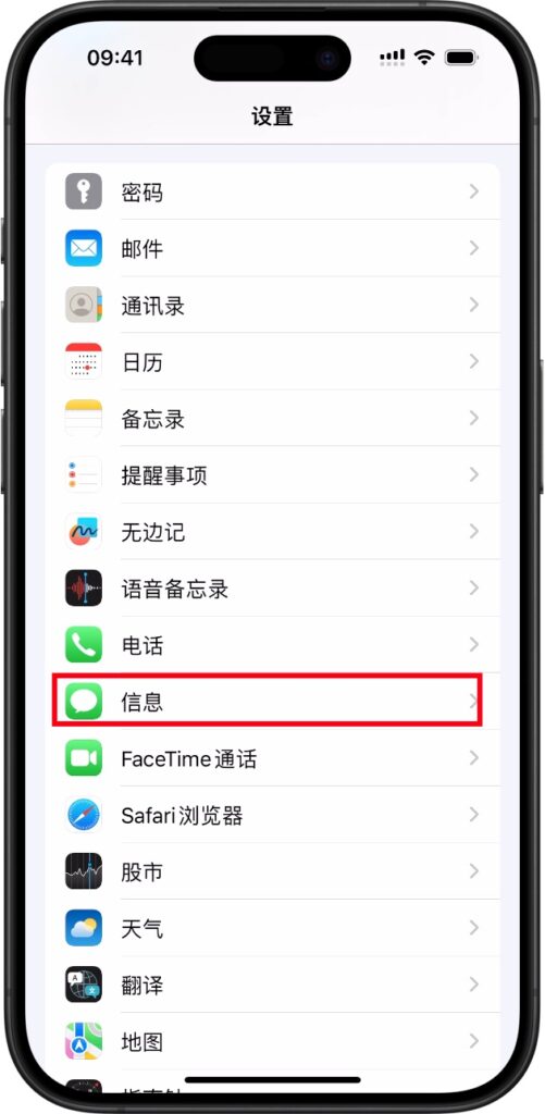 iShot_2024-09-07_16.56.41