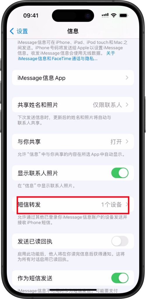 iShot_2024-09-07_16.56.56