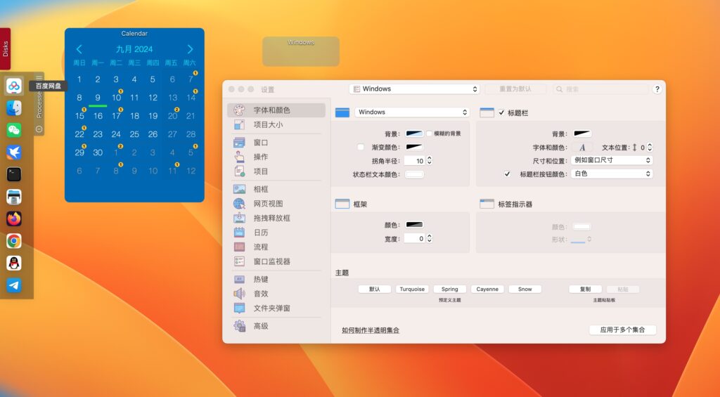图片[2]-iCollections v9.2.2 破解版   macOS桌面文件整理-Mac软件免费下载-Mac良选