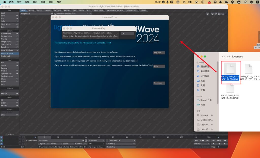 图片[5]-NewTek LightWave 3D for mac v2024.1.0 3D动画制作软件-Mac软件免费下载-Mac良选