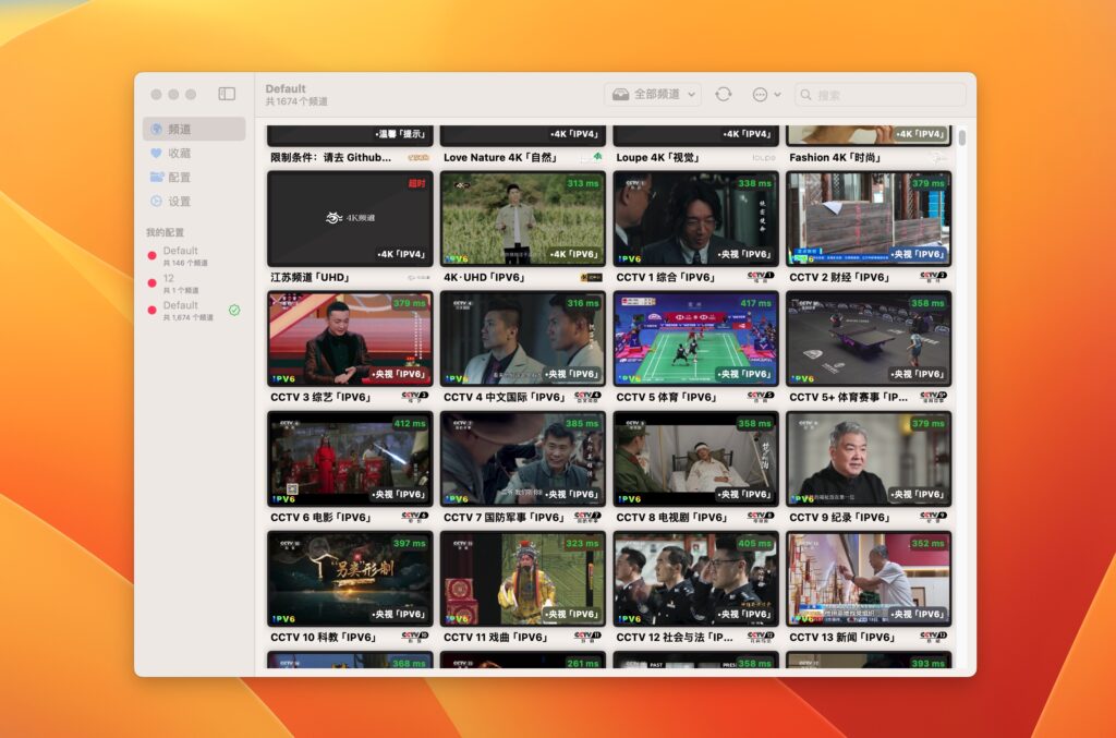 图片[2]-APTV for mac v1.4.2 支持直播源的高清电视播放器m3u8-Mac软件免费下载-Mac良选