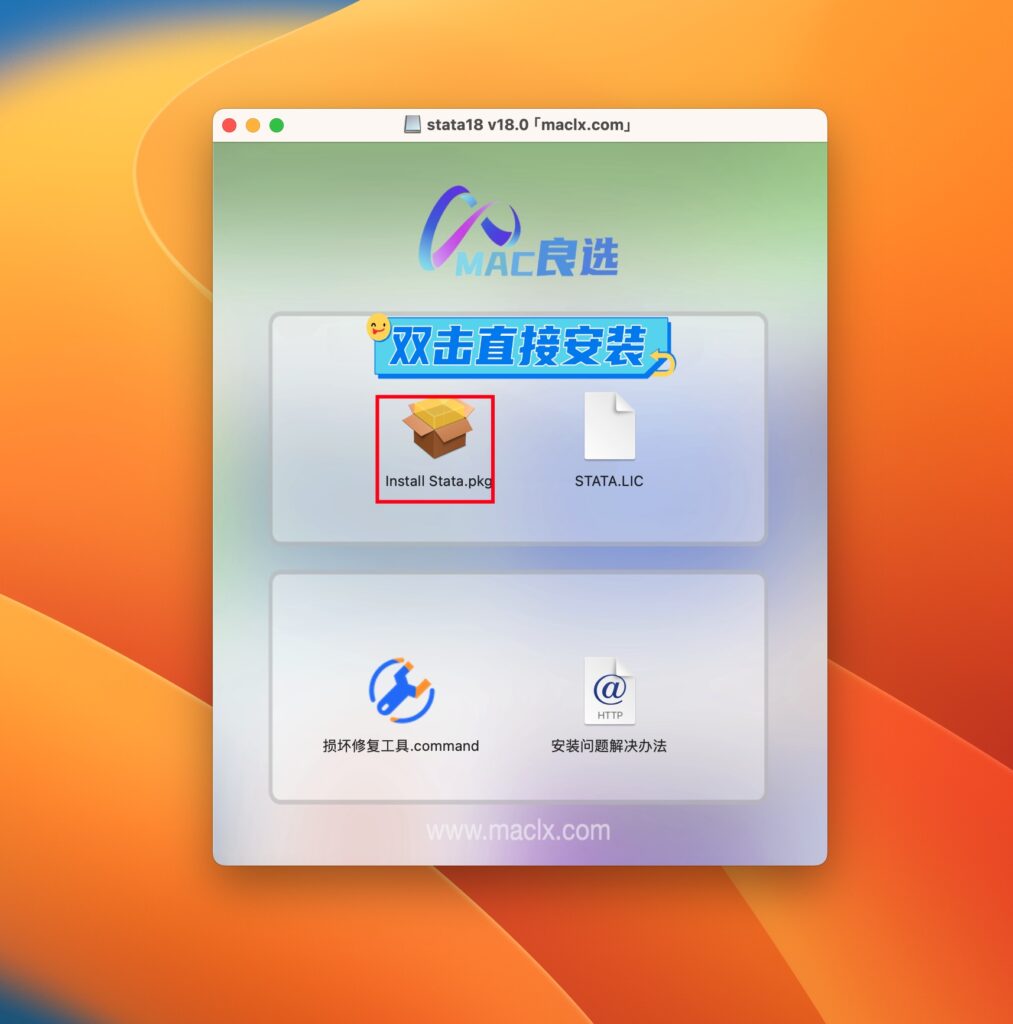 图片[2]-Stata 18 for Mac v18.0 激活版 强大的数据分析计算软件-Mac软件免费下载-Mac良选