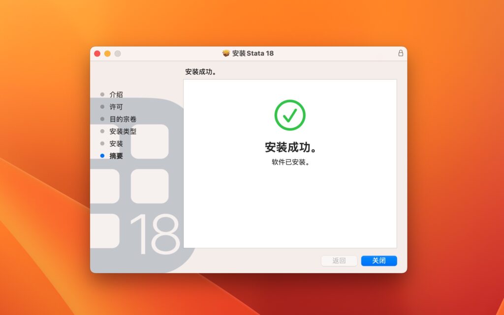 图片[6]-Stata 18 for Mac v18.0 激活版 强大的数据分析计算软件-Mac软件免费下载-Mac良选
