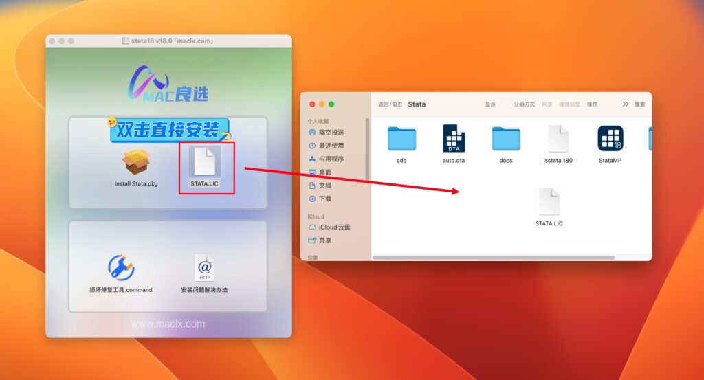 图片[8]-Stata 18 for Mac v18.0 激活版 强大的数据分析计算软件-Mac软件免费下载-Mac良选