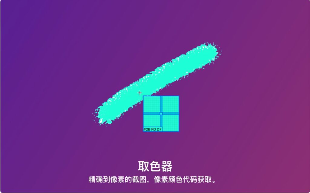 图片[4]-Xnip v2.2.4 中文破解版 用的mac长截图/滚动截图/截图工具-Mac软件免费下载-Mac良选