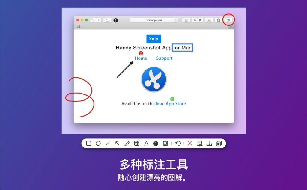 图片[5]-Xnip v2.2.4 中文破解版 用的mac长截图/滚动截图/截图工具-Mac软件免费下载-Mac良选