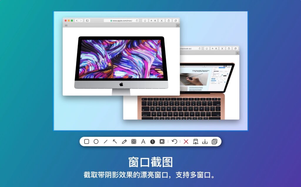 图片[6]-Xnip v2.2.4 中文破解版 用的mac长截图/滚动截图/截图工具-Mac软件免费下载-Mac良选