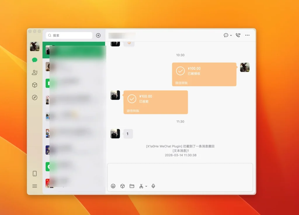 图片[3]-微信小助手X1a0He Plugin for mac v2.6.2   – 支持微信 4.1.11.54 (41754) 增强插件(多开、消息防撤回、禁用更新和日志上报）仅支持arm芯片-Mac软件免费下载-Mac良选