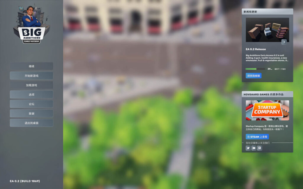 图片[1]-雄心壮志 Big Ambitions for Mac vEA v0.6 (Build 2702) 中文原生版-Mac软件免费下载-Mac良选