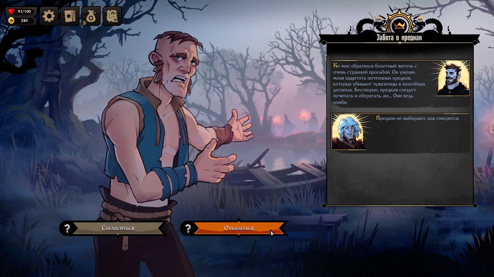 图片[1]-敲棺盖 Knock on the Coffin Lid for Mac v1.0982 中文原生版-Mac软件免费下载-Mac良选