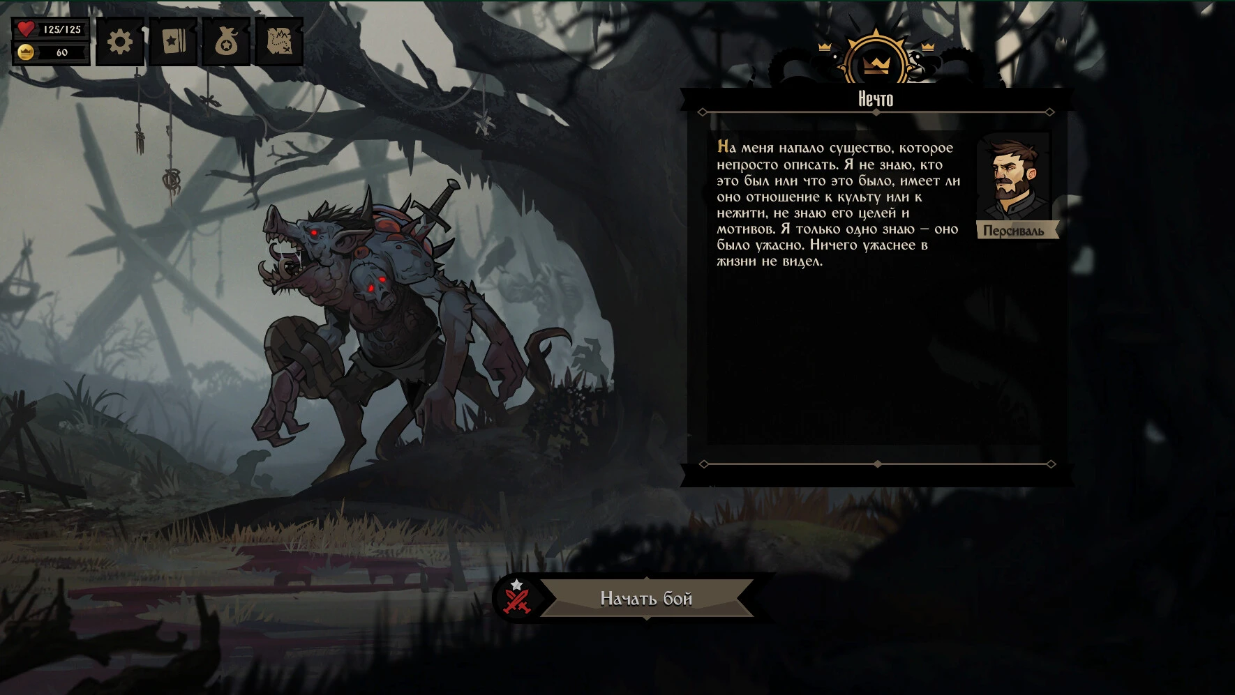 图片[3]-敲棺盖 Knock on the Coffin Lid for Mac v1.0982 中文原生版-Mac软件免费下载-Mac良选