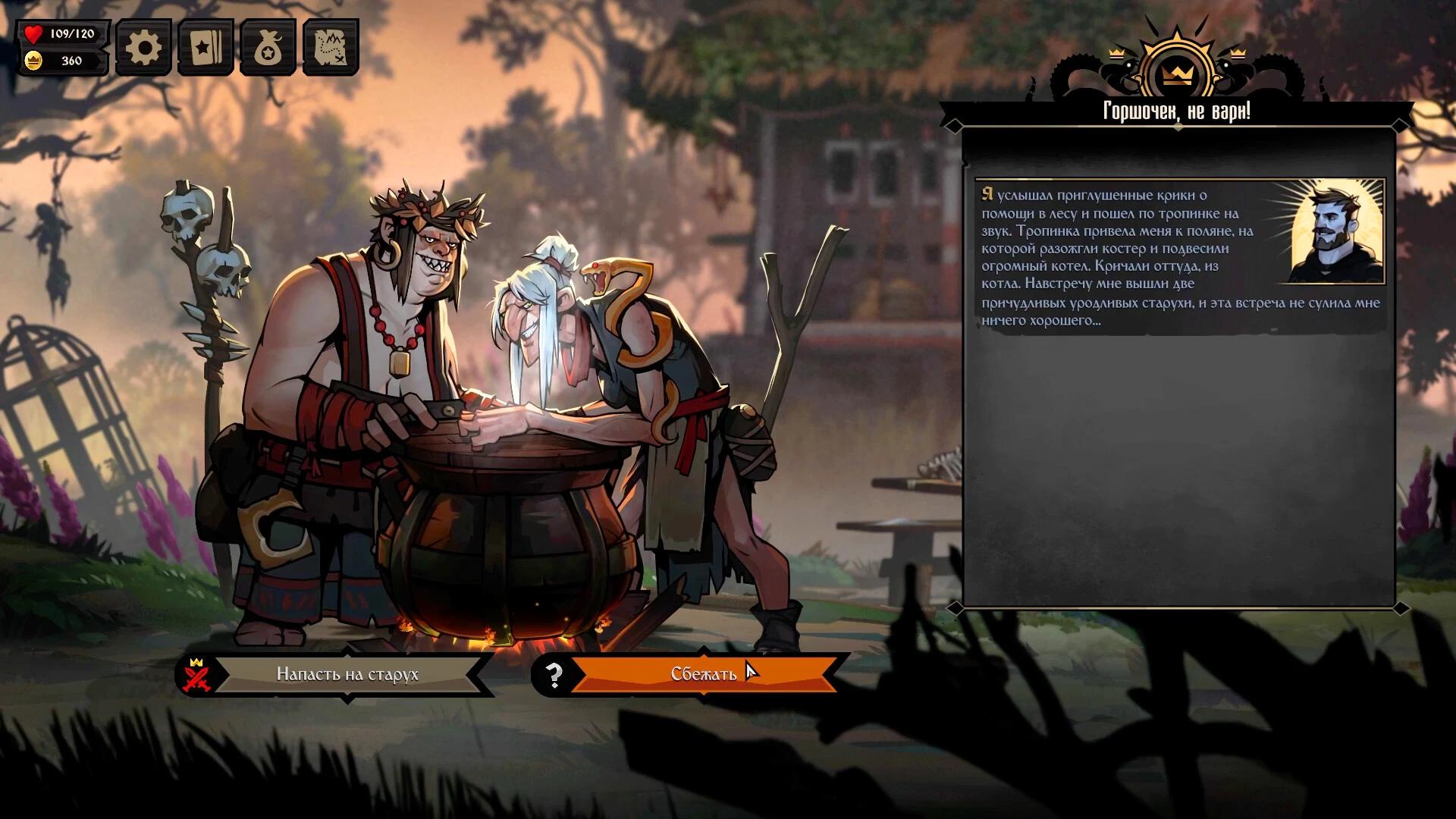 图片[4]-敲棺盖 Knock on the Coffin Lid for Mac v1.0982 中文原生版-Mac软件免费下载-Mac良选