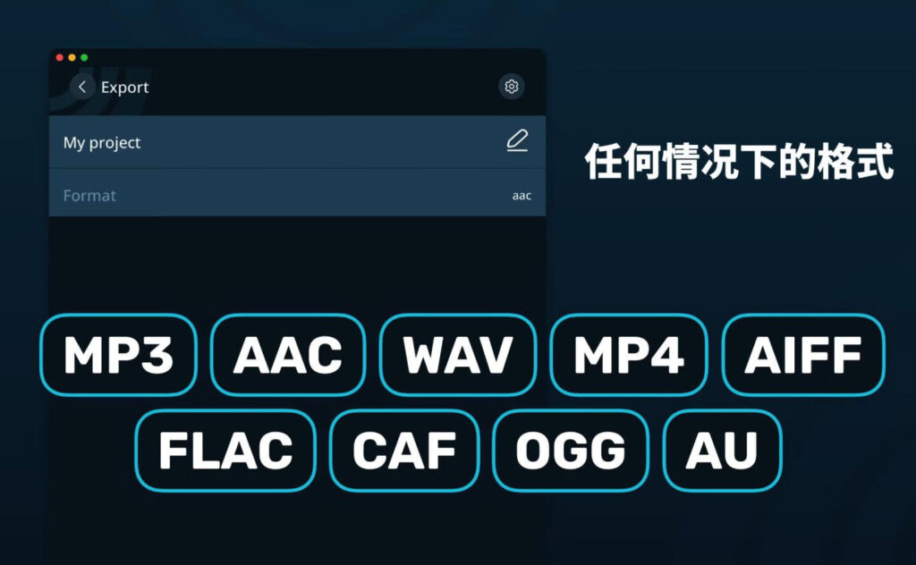 图片[2]-多轨音频编辑器Multitrack Editor for Mac v1.0.8激活版 混音和音乐剪辑大师-Mac软件免费下载-Mac良选