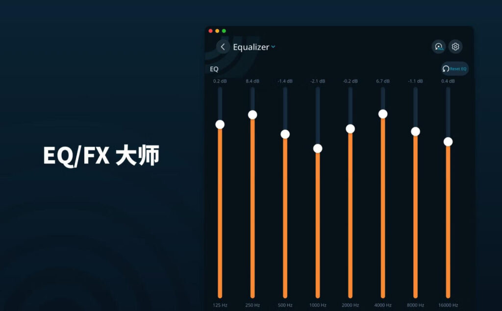 图片[3]-多轨音频编辑器Multitrack Editor for Mac v1.0.8激活版 混音和音乐剪辑大师-Mac软件免费下载-Mac良选