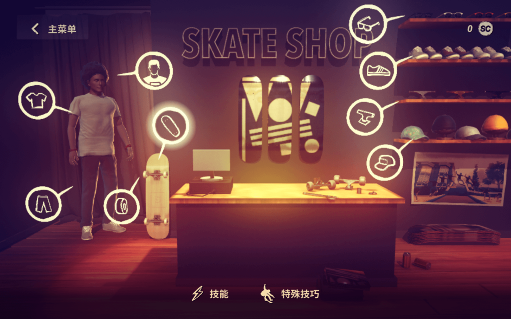 图片[3]-滑板之城 Skate City for Mac v5.9 中文原生版-Mac软件免费下载-Mac良选