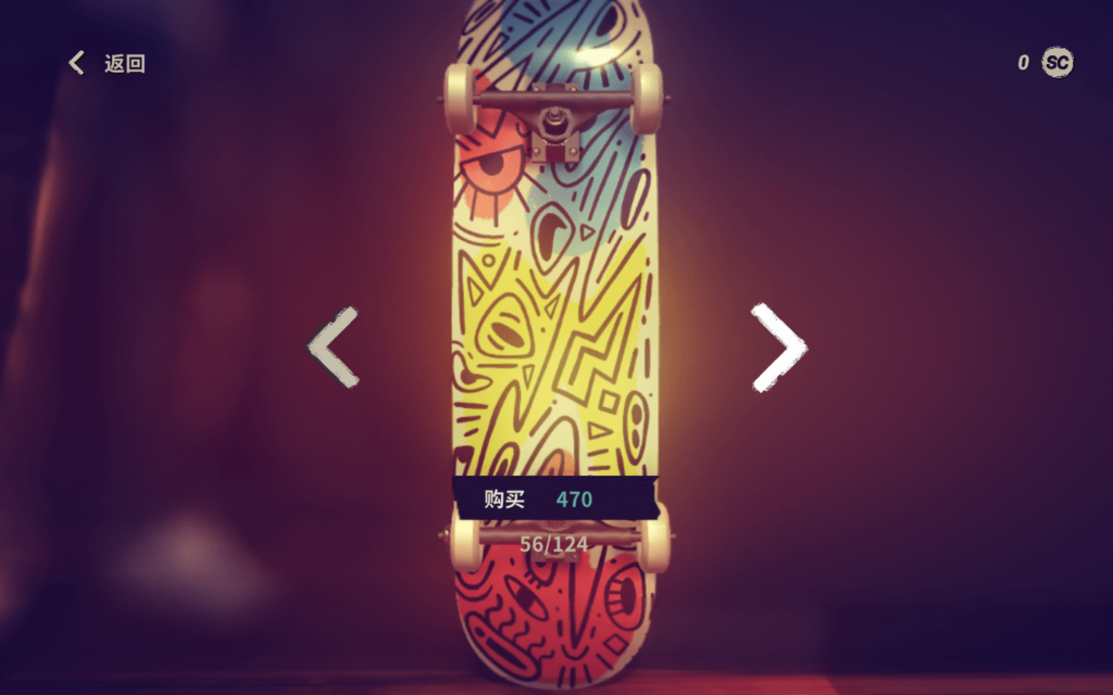 图片[4]-滑板之城 Skate City for Mac v5.9 中文原生版-Mac软件免费下载-Mac良选