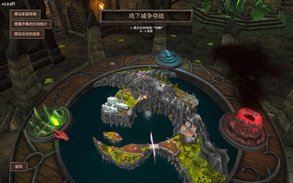 图片[4]-地下城争夺战 War for the Overworld for Mac v2.1.2a 中文原生版 附DLC-Mac软件免费下载-Mac良选