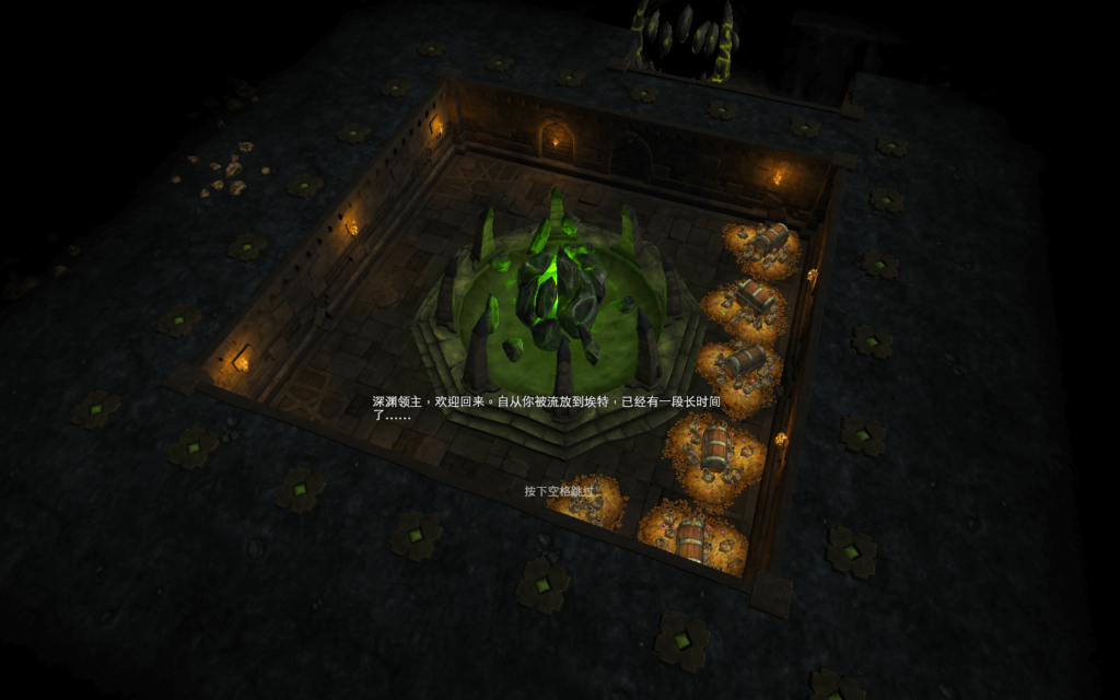 图片[5]-地下城争夺战 War for the Overworld for Mac v2.1.2a 中文原生版 附DLC-Mac软件免费下载-Mac良选