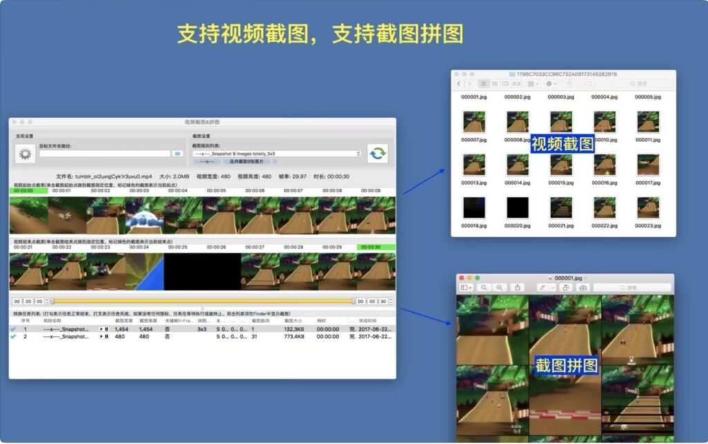图片[1]-Video Snapshot&Collage for mac v2.7 激活版 视频截图拼图工具-Mac软件免费下载-Mac良选