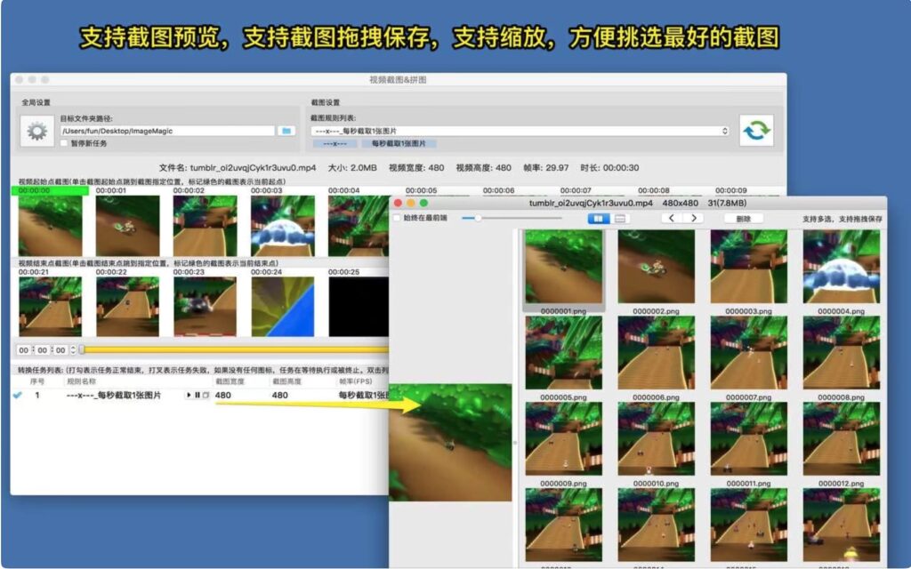 图片[3]-Video Snapshot&Collage for mac v2.7 激活版 视频截图拼图工具-Mac软件免费下载-Mac良选