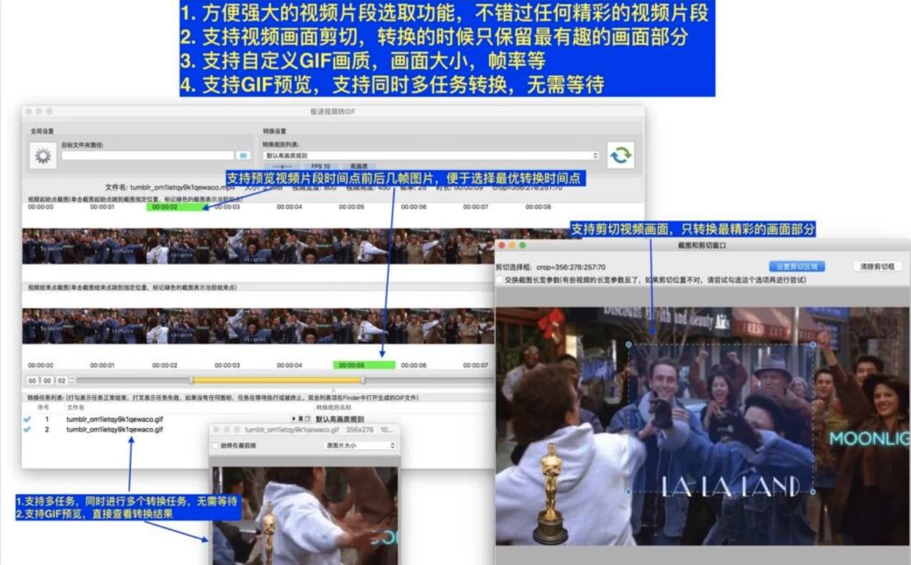 图片[2]-Video GIF converter for Mac v3.0直装版 视频转GIF工具-Mac软件免费下载-Mac良选
