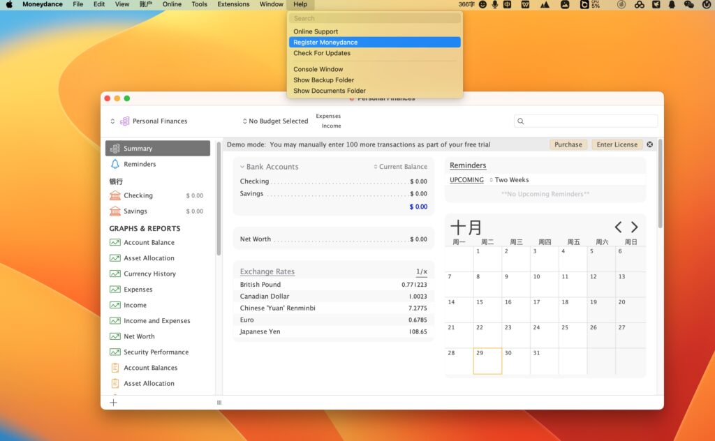 图片[6]-Moneydance 2024 for mac v2024.4.5253 激活版 易于使用且功能齐全的财务管理软件-Mac软件免费下载-Mac良选