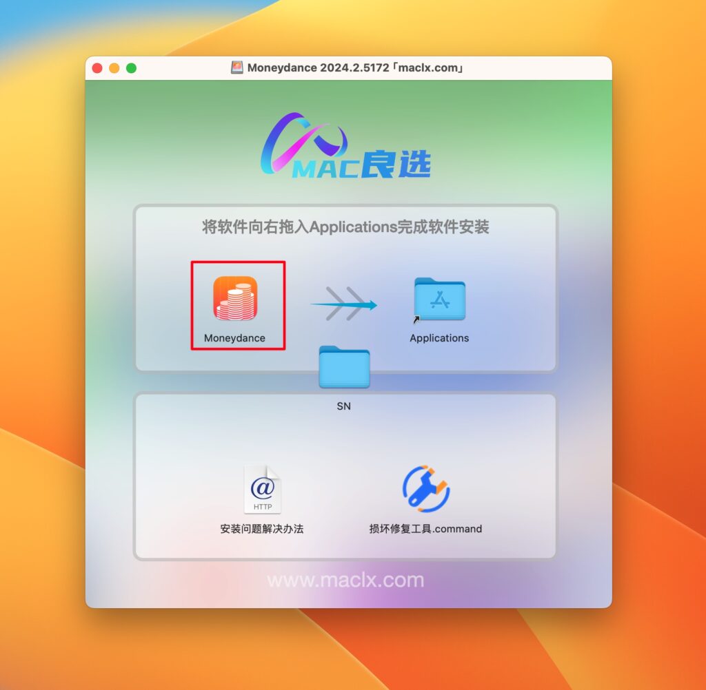图片[2]-Moneydance 2024 for mac v2024.4.5253 激活版 易于使用且功能齐全的财务管理软件-Mac软件免费下载-Mac良选