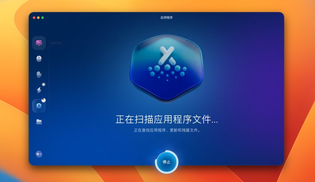 图片[6]-CleanMyMac X v5.2.9 中文破解版「Mac必备清理卸载神器」-Mac软件免费下载-Mac良选