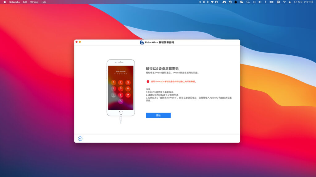 图片[2]-iToolab UnlockGo for mac v6.1.0 免激活版 iOS设备解锁软件-Mac软件免费下载-Mac良选