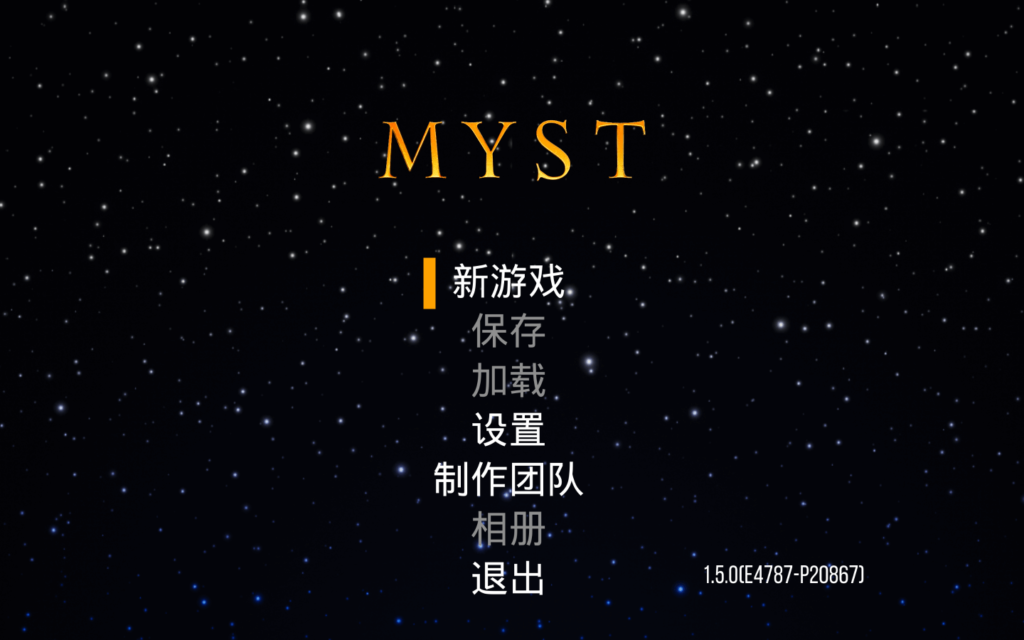 图片[1]-神秘岛 Myst for Mac v3.0.4 中文原生版-Mac软件免费下载-Mac良选