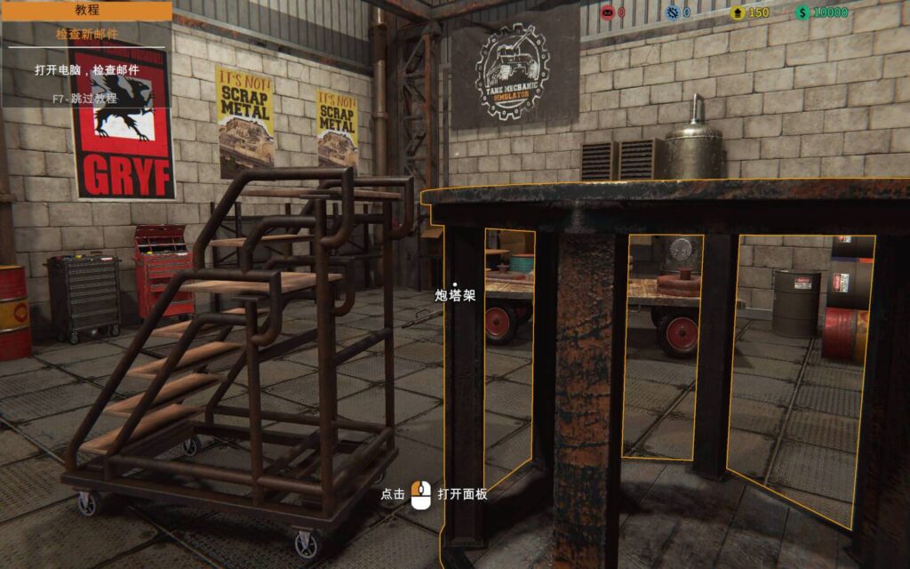 图片[2]-坦克维修模拟器 Tank Mechanic Simulator for Mac v1.6.0 中文原生版-Mac软件免费下载-Mac良选