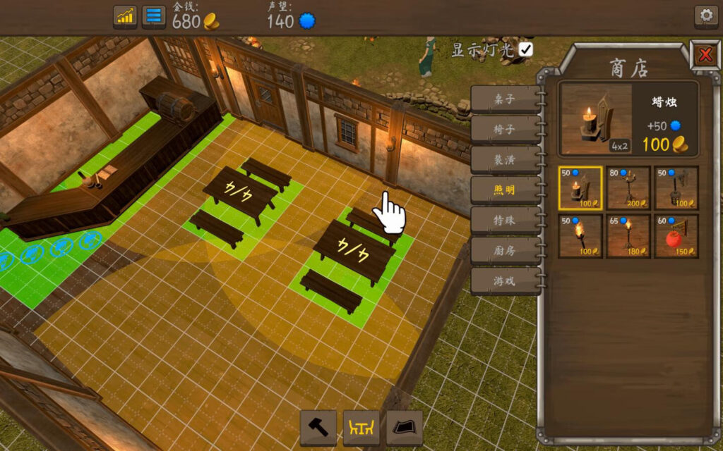 图片[2]-酒馆大师 Tavern Master for Mac v2.1.1 中文原生版-Mac软件免费下载-Mac良选