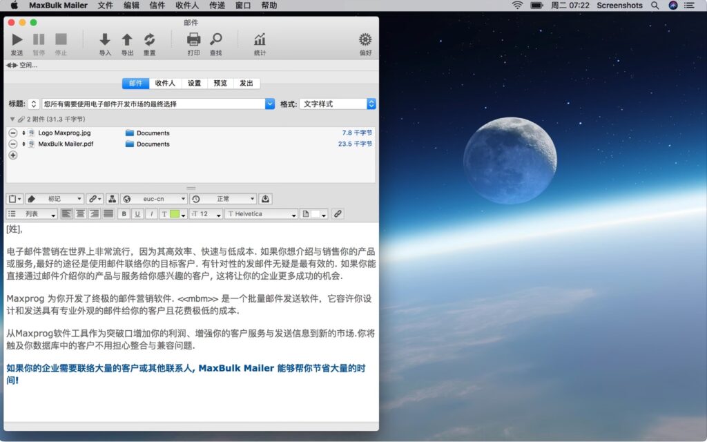 图片[2]-MaxBulk Mailer Pro for mac v8.8.8注册激活版 批量电子邮件发送-Mac软件免费下载-Mac良选