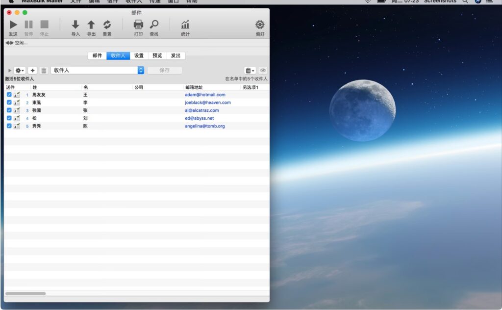 图片[3]-MaxBulk Mailer Pro for mac v8.8.8注册激活版 批量电子邮件发送-Mac软件免费下载-Mac良选