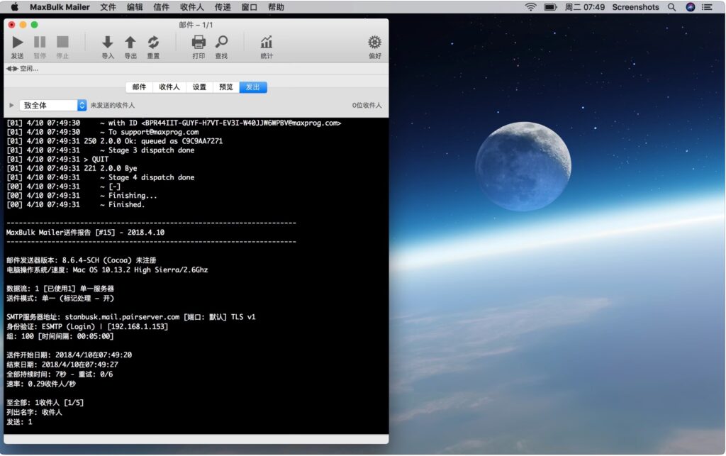 图片[4]-MaxBulk Mailer Pro for mac v8.8.8注册激活版 批量电子邮件发送-Mac软件免费下载-Mac良选