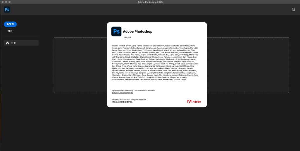 图片[1]-Adobe Photoshop 2025 v26.5.0 中文破解版PS最新版-Mac软件免费下载-Mac良选