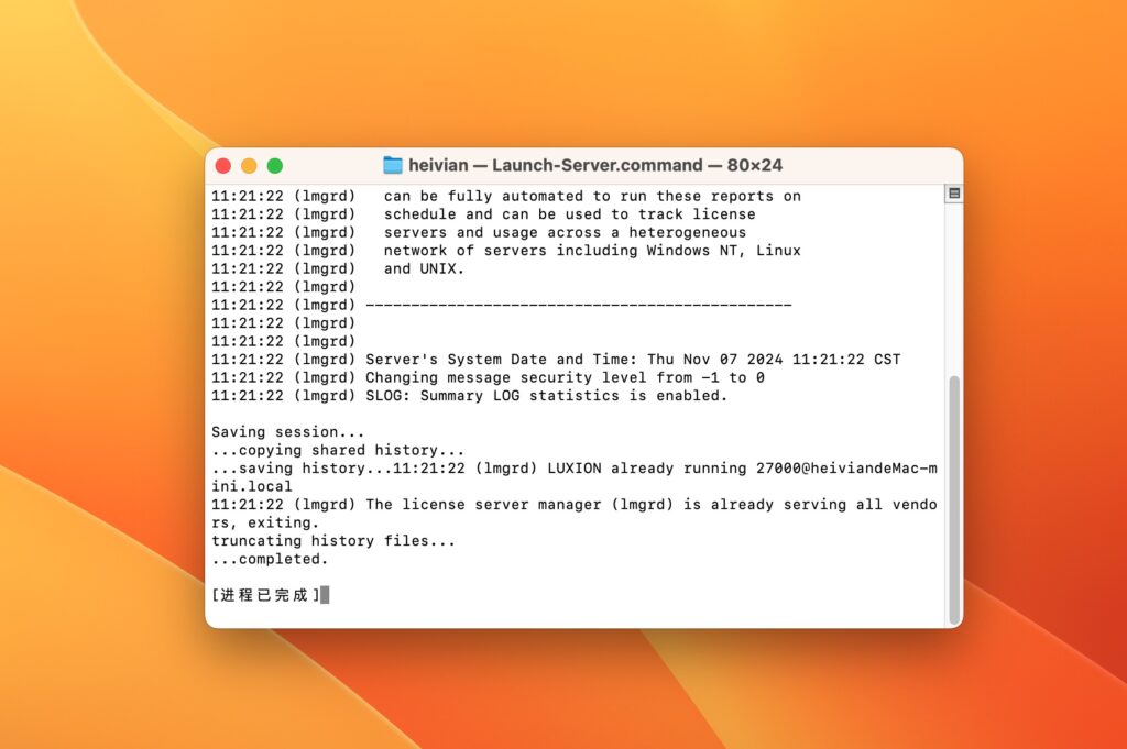 图片[2]-KeyShot   2024.3 for mac v13.2.0.184 破解版 3D渲染和动画制作软件-Mac软件免费下载-Mac良选
