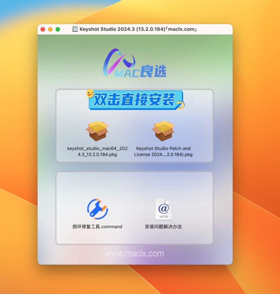 图片[1]-KeyShot   2024.3 for mac v13.2.0.184 破解版 3D渲染和动画制作软件-Mac软件免费下载-Mac良选