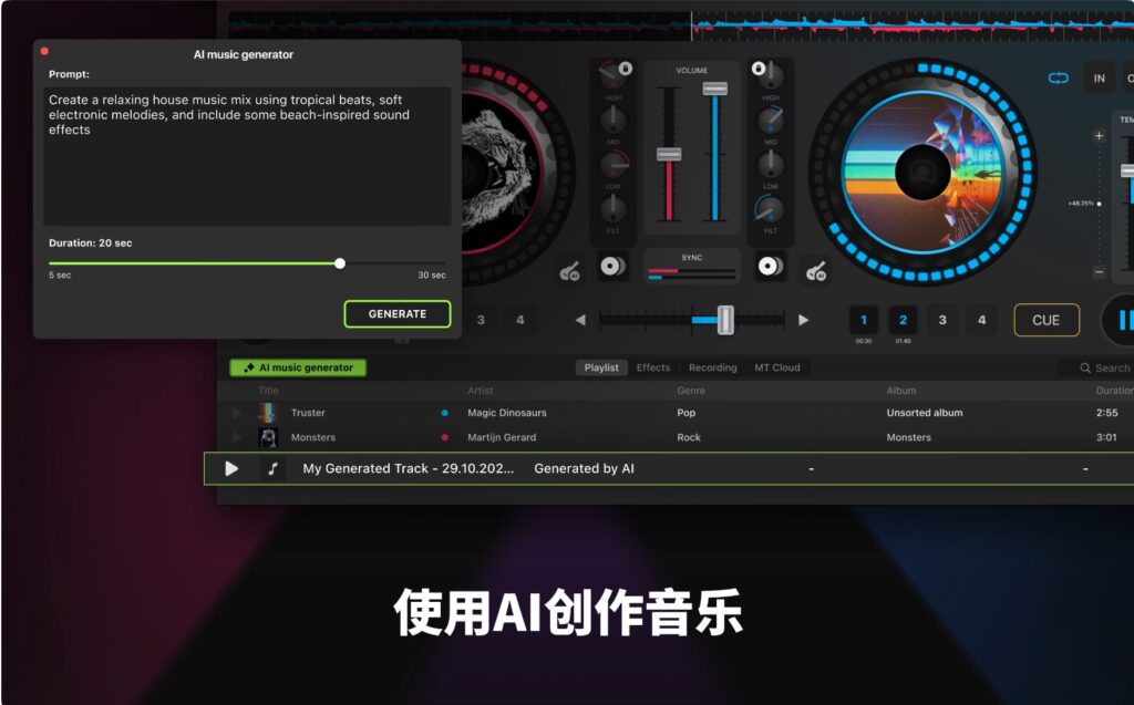 图片[3]-X Djing – Music Mix Maker for mac v2.2.0激活版 DJ音乐制作软件-Mac软件免费下载-Mac良选